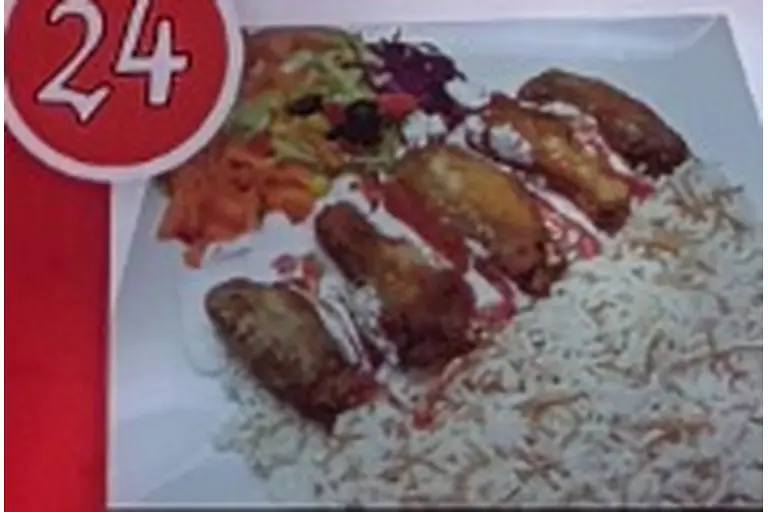 Alitas con arroz o patatas y ensalada